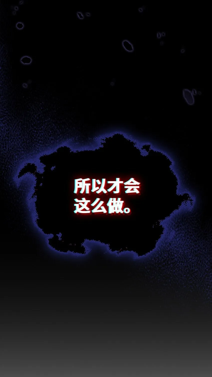 12 完全消失80