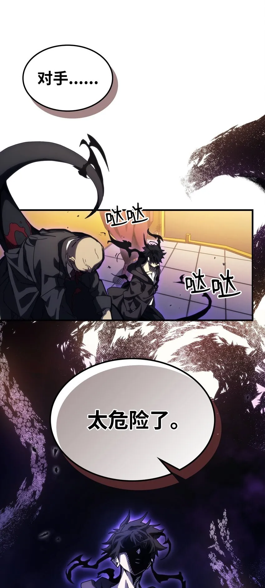 13 意外的结果16