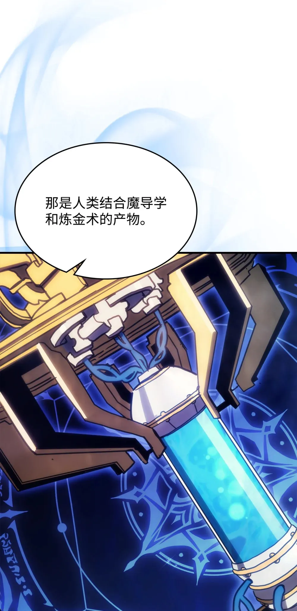 07 瞬移核心79