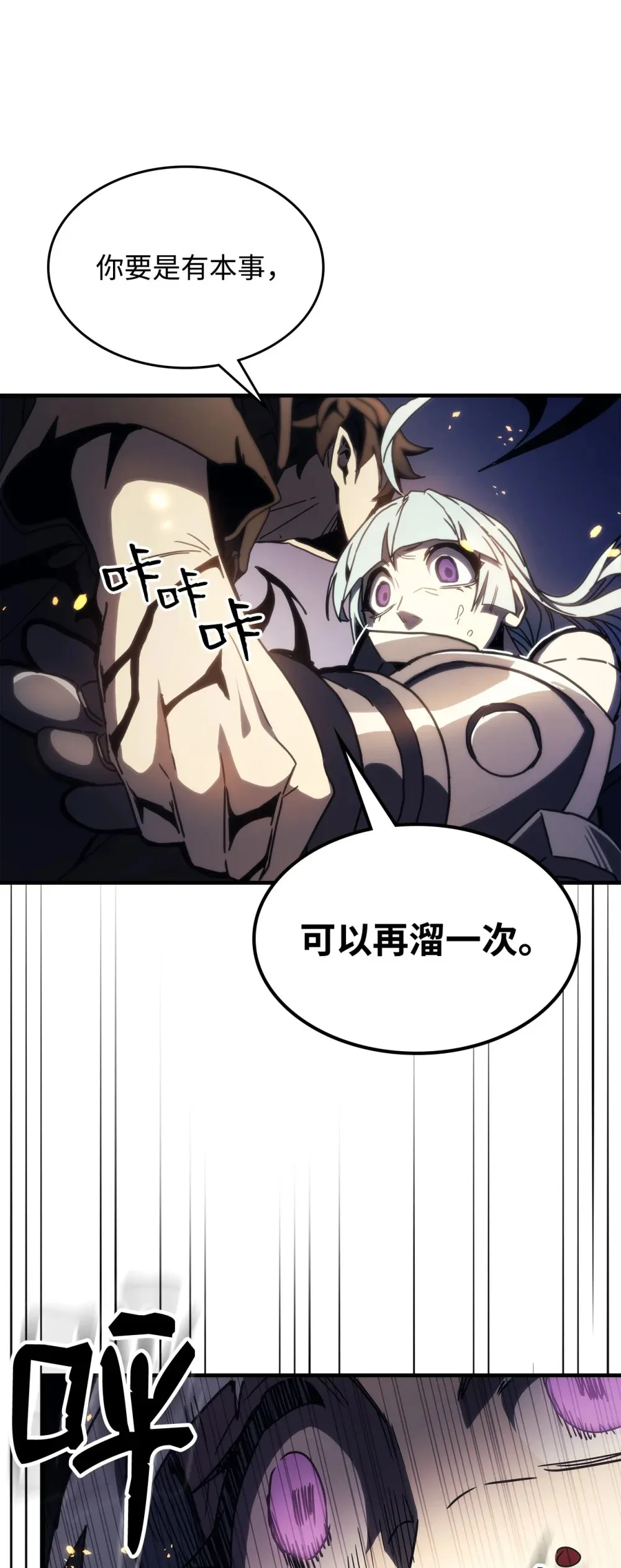 16 勇士的担当72