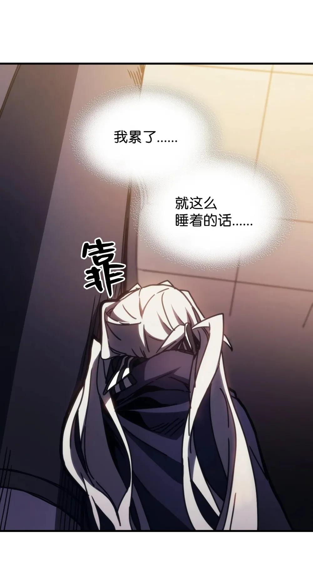 18 罪有应得52