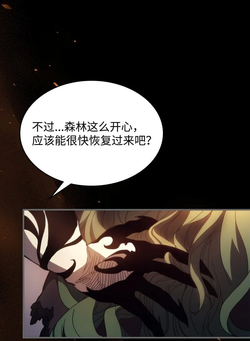12 完全消失5