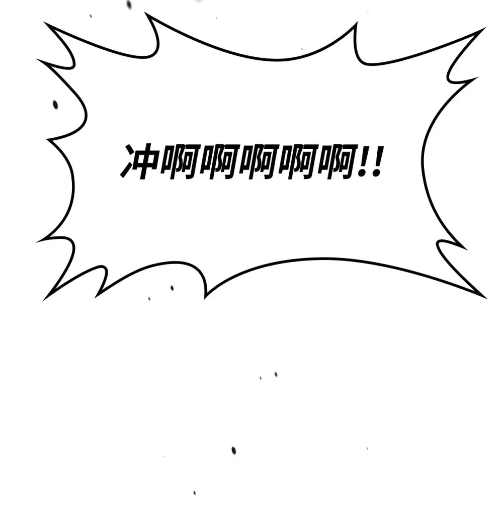 07 瞬移核心18