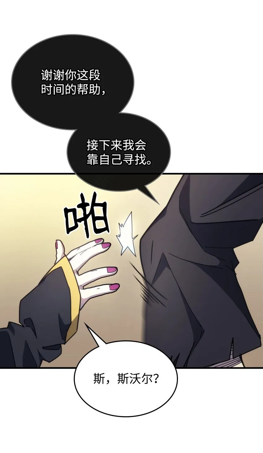 11 看破身份15