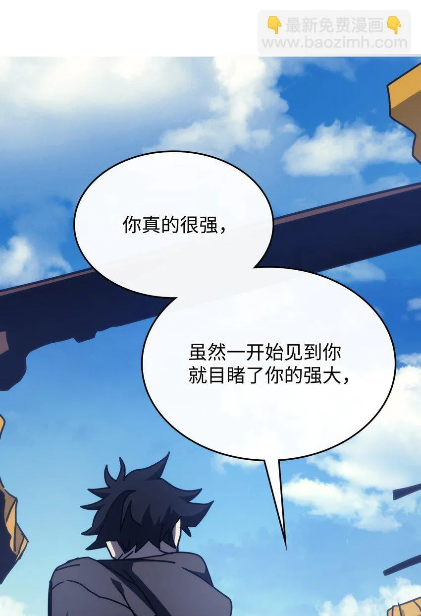 14 勇士的尊严52