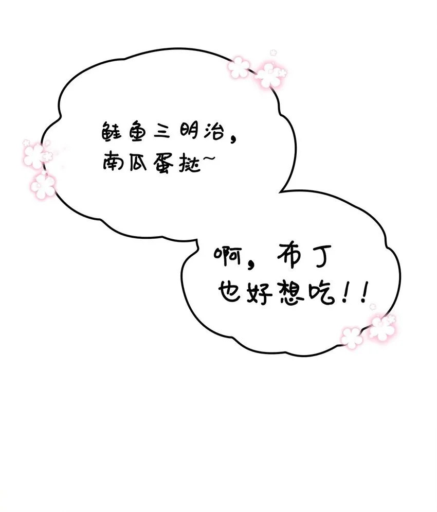 12 完全消失93