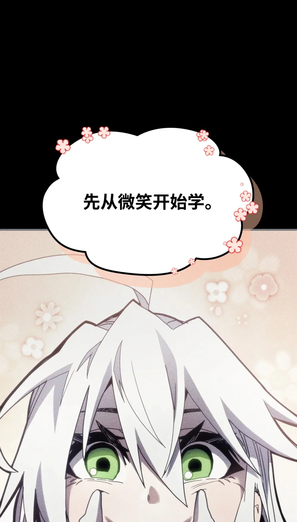 20 蕾娜回归28