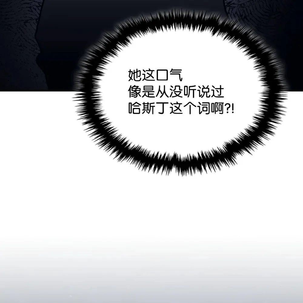 07 瞬移核心69
