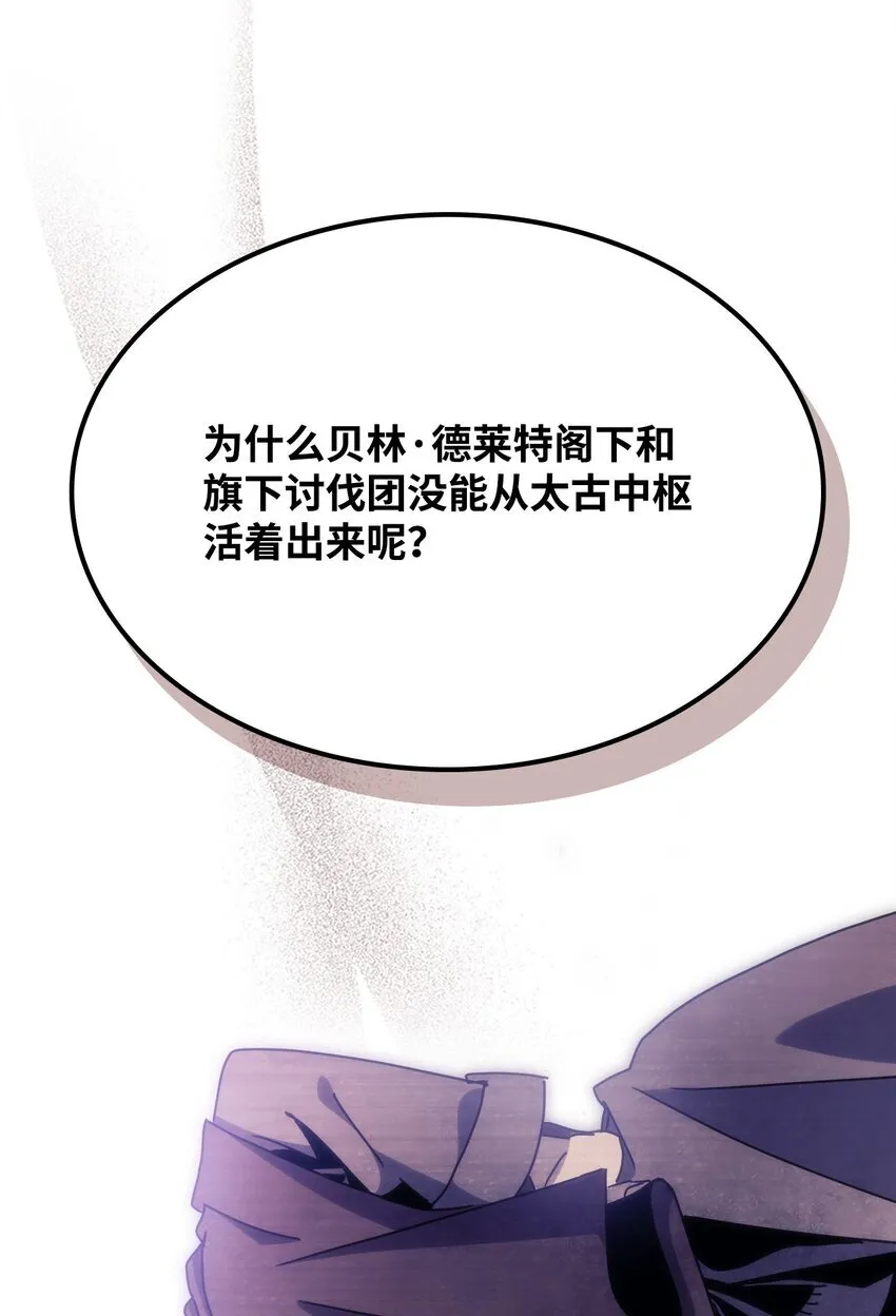 03 迪夫林106