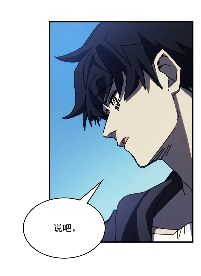 14 勇士的尊严50