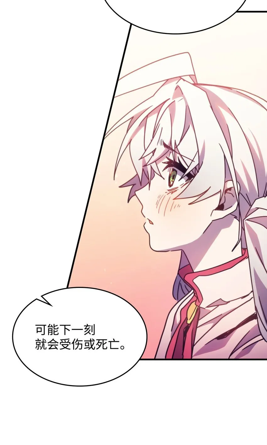 04 表白72