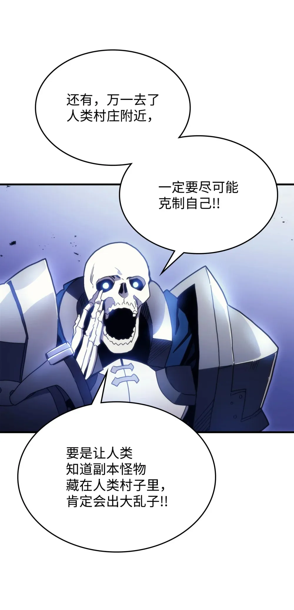 05 副本危机63
