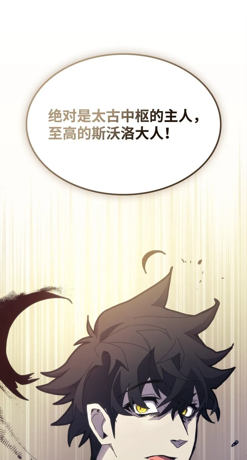 11 看破身份34
