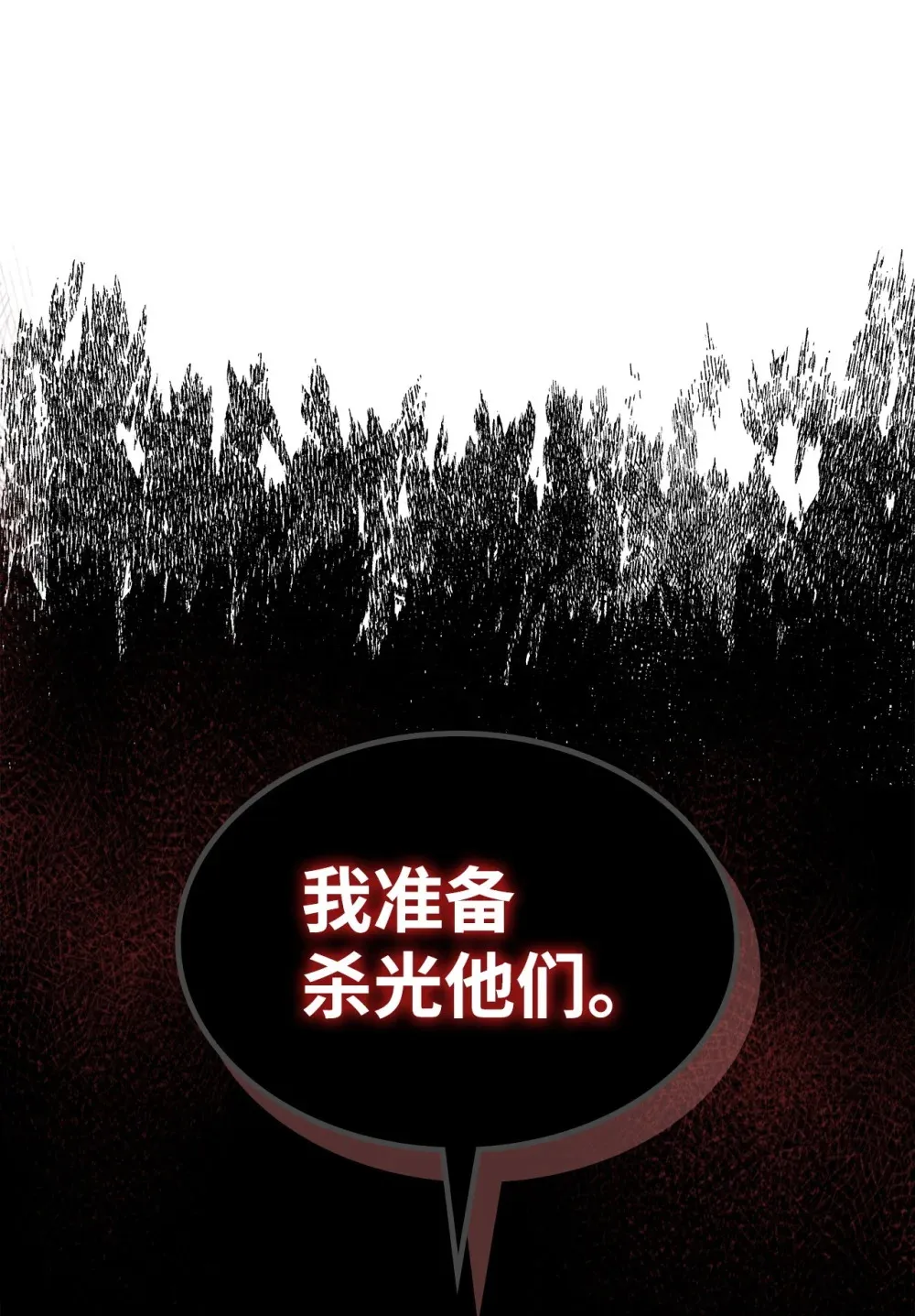09 霸道80