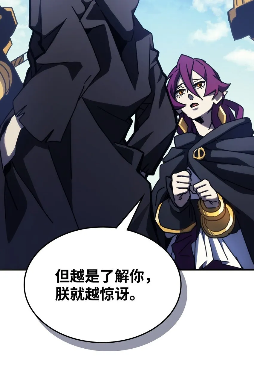 14 勇士的尊严53