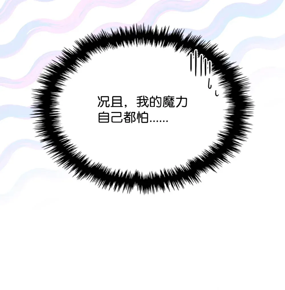 10 暴怒边缘16