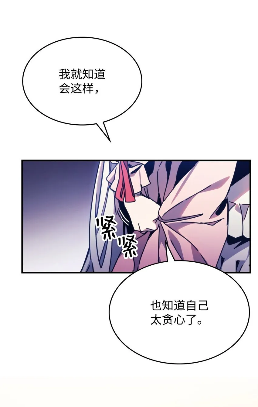 04 表白74