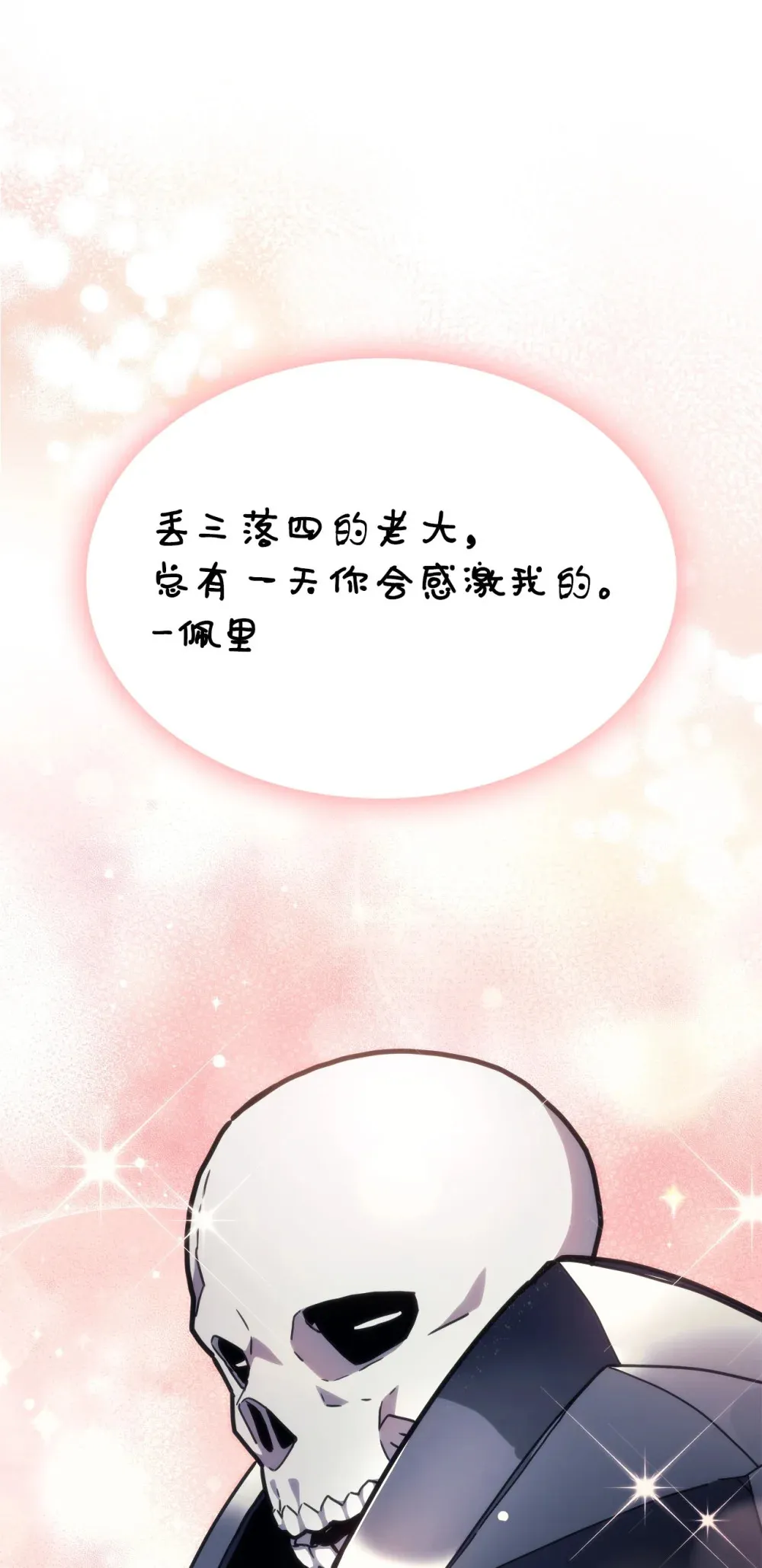 10 暴怒边缘44