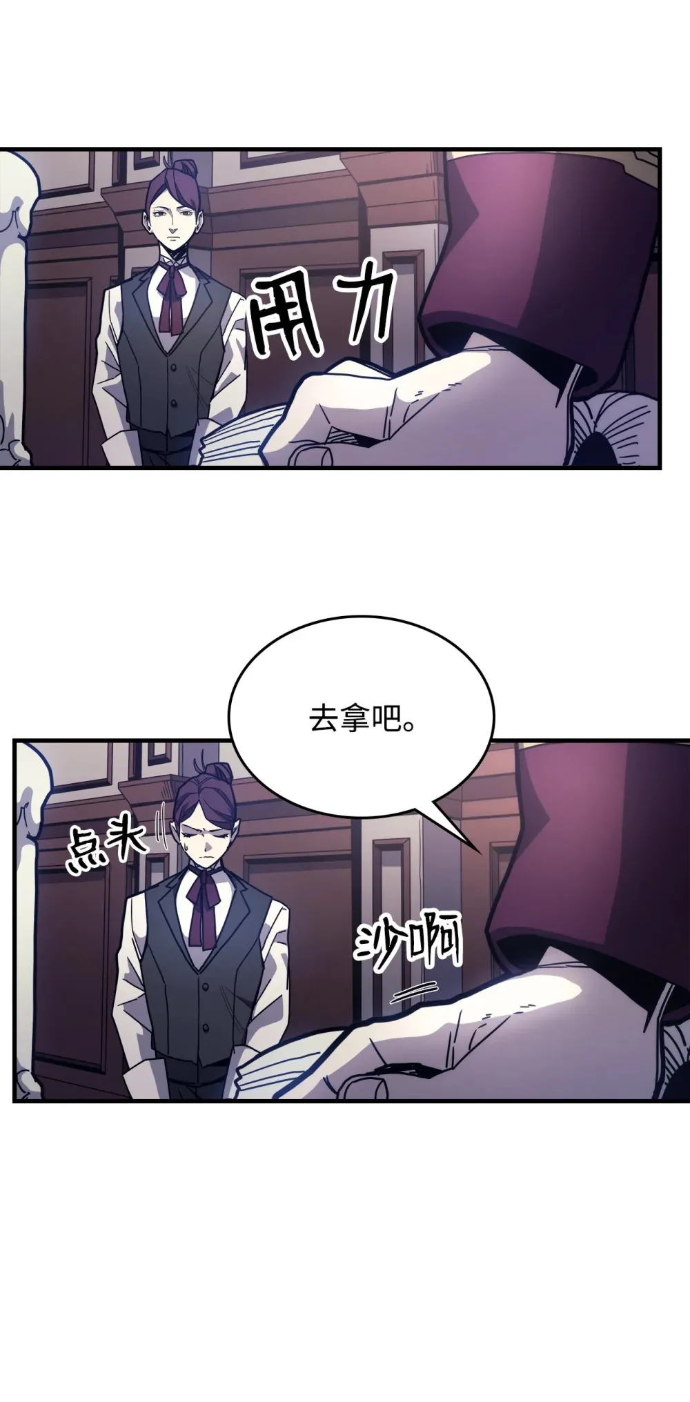 09 霸道71