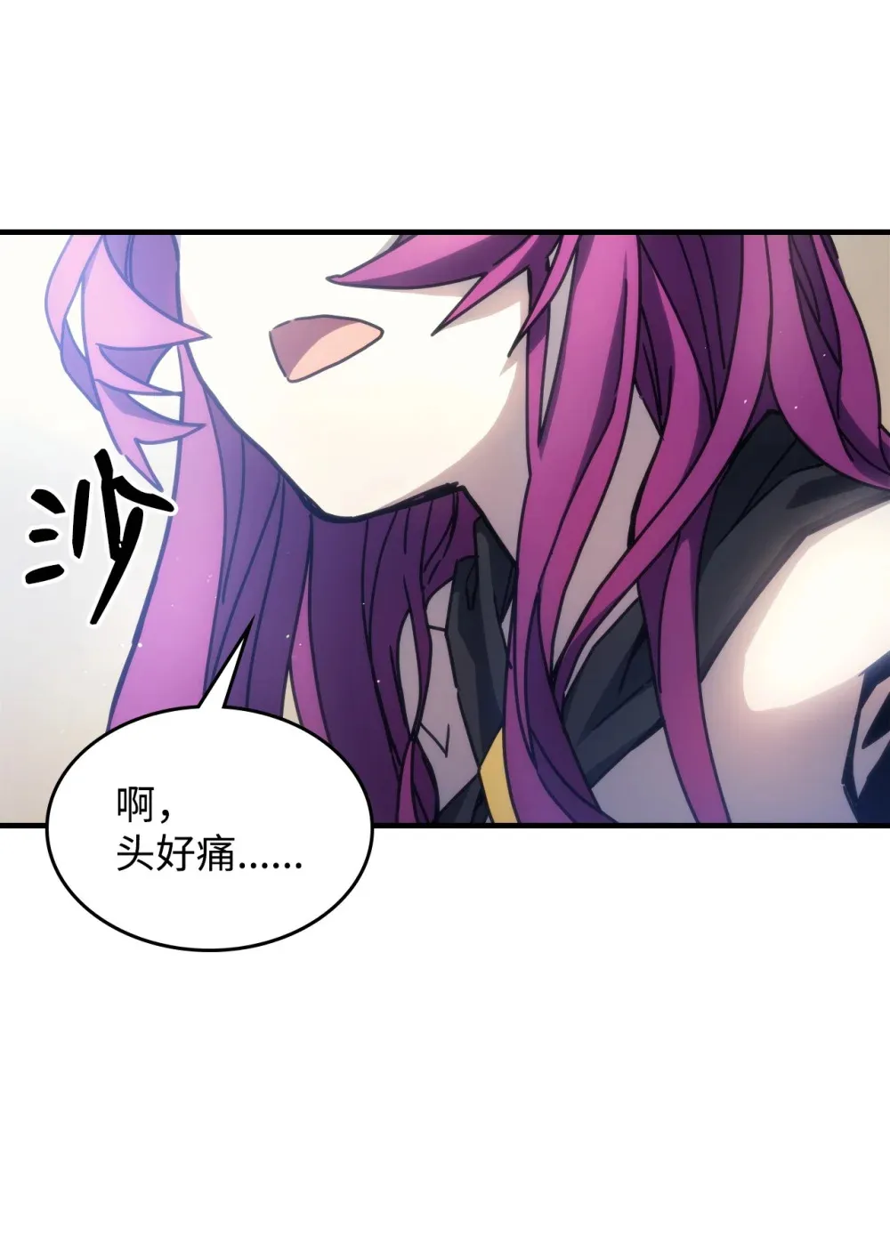 09 霸道4