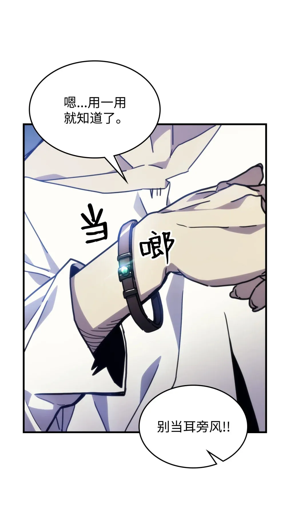 05 副本危机53