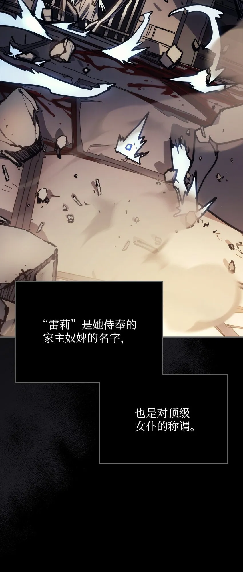 12 完全消失32