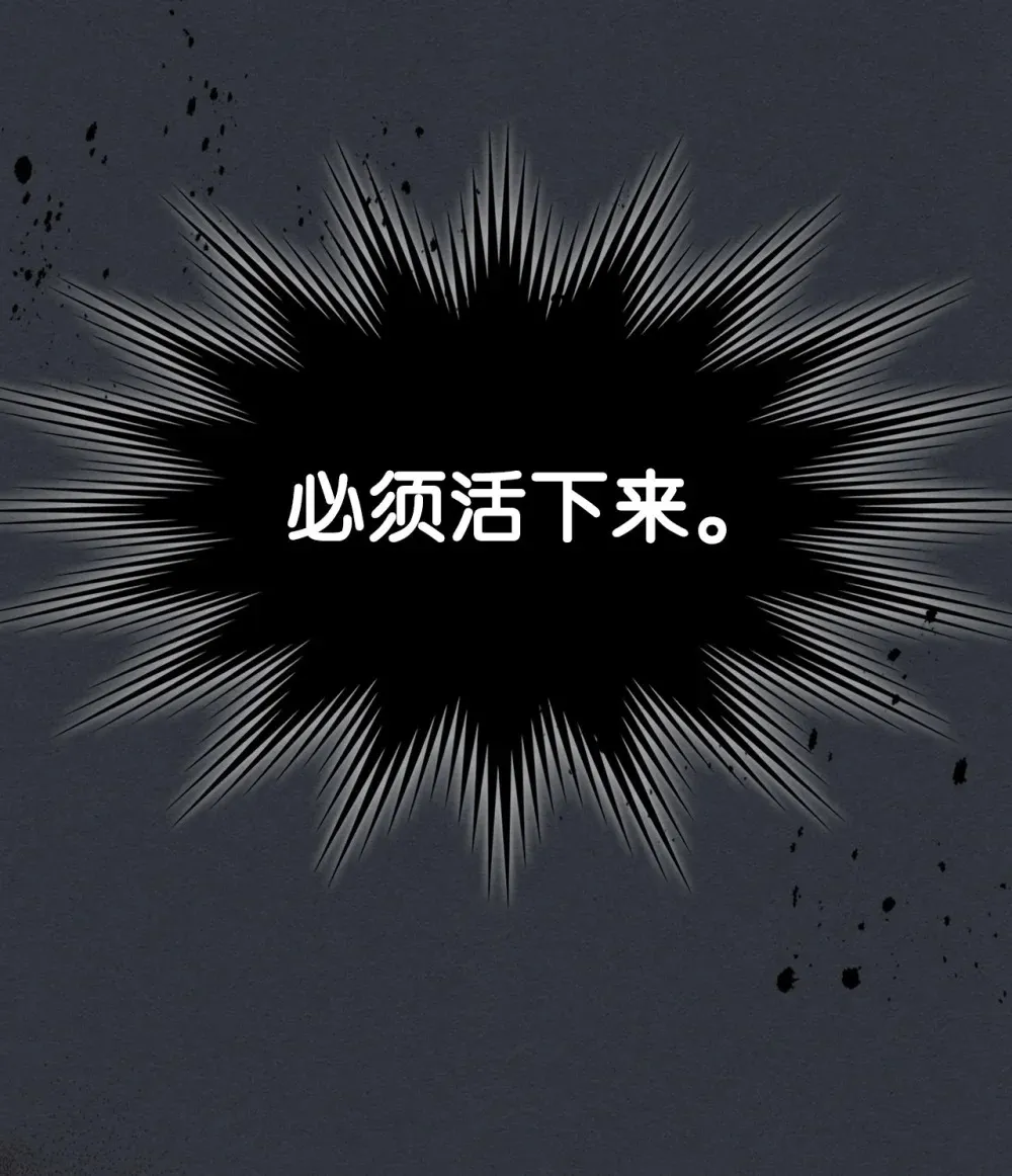 16 勇士的担当42