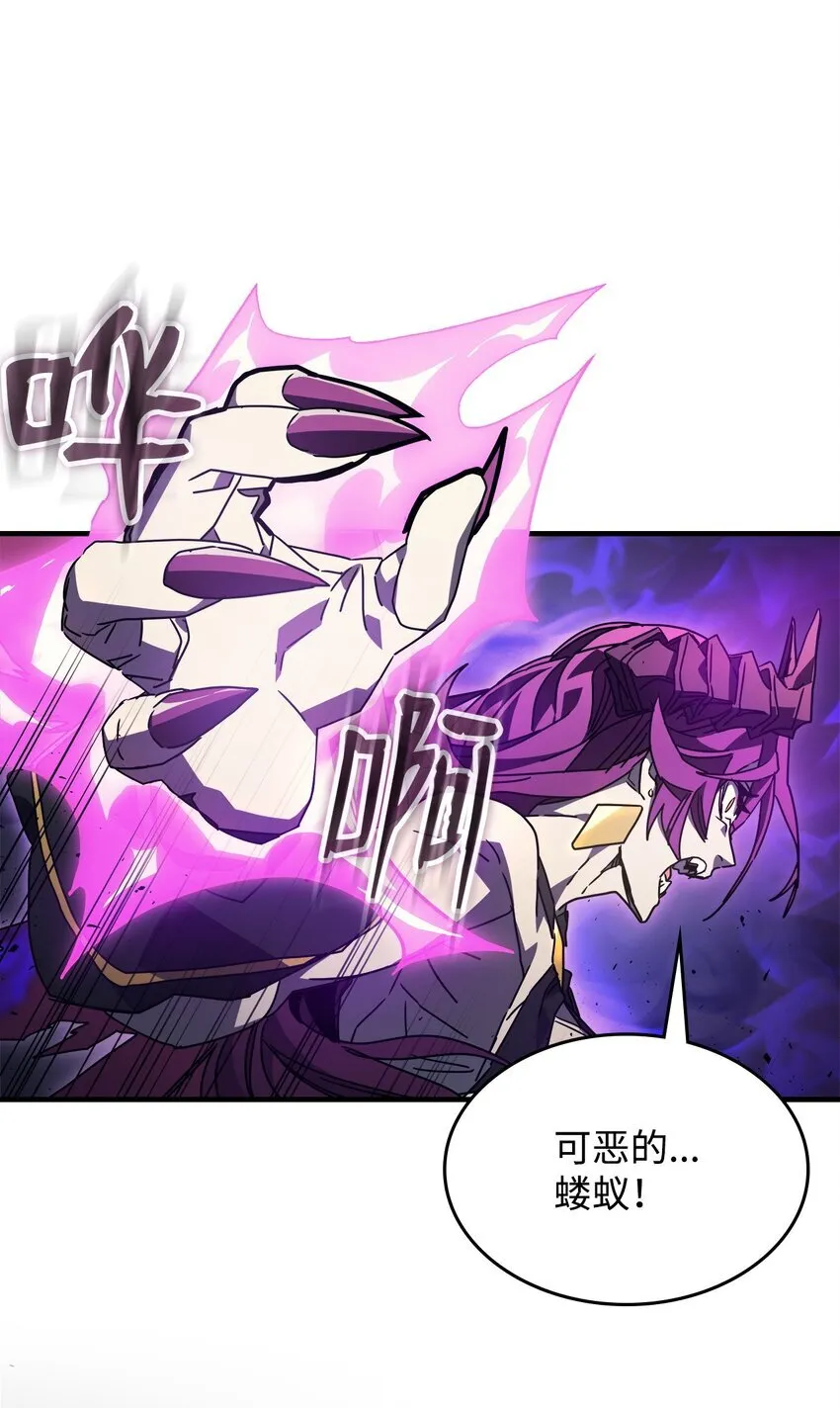 06 搅局者60
