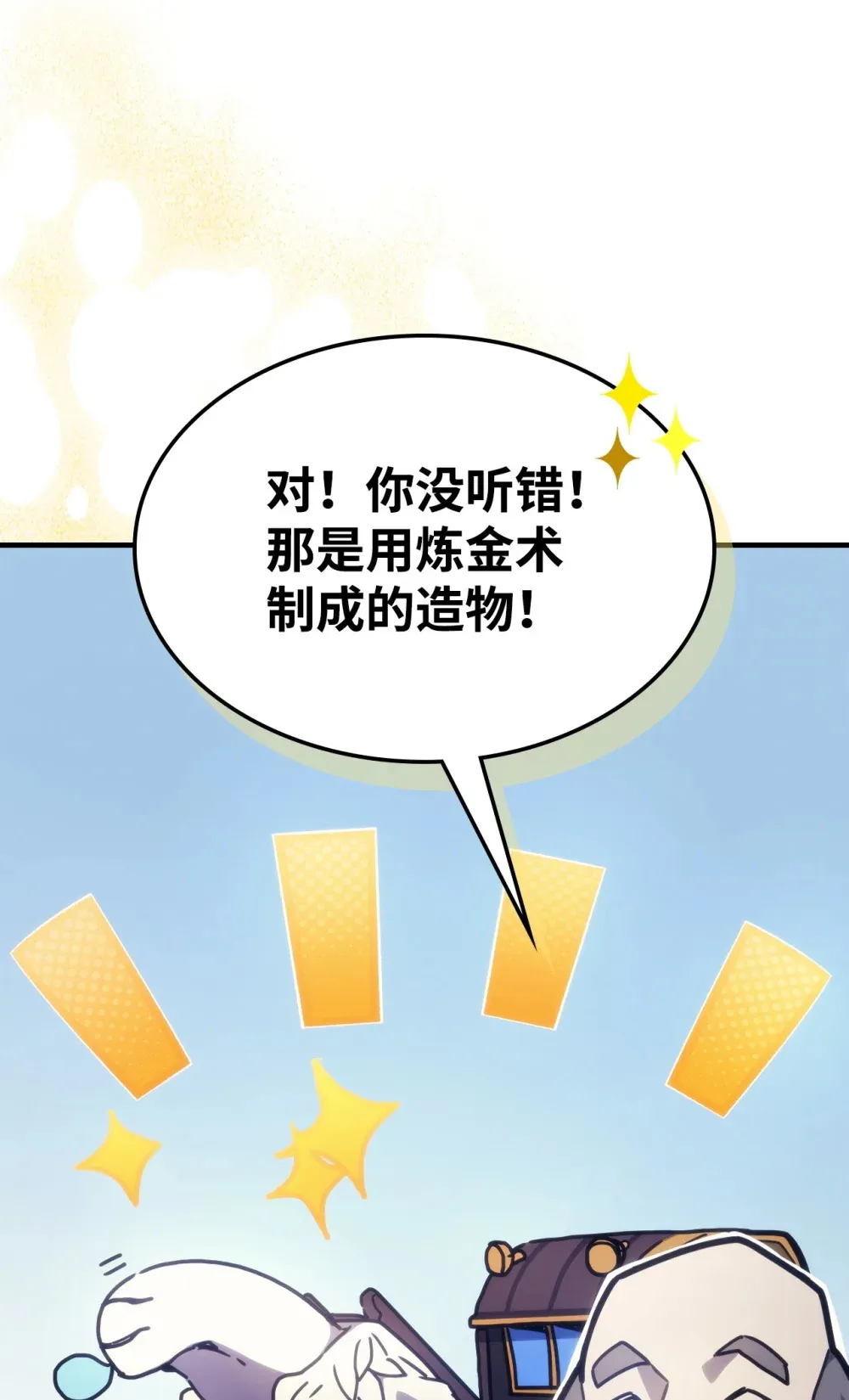 10 暴怒边缘22