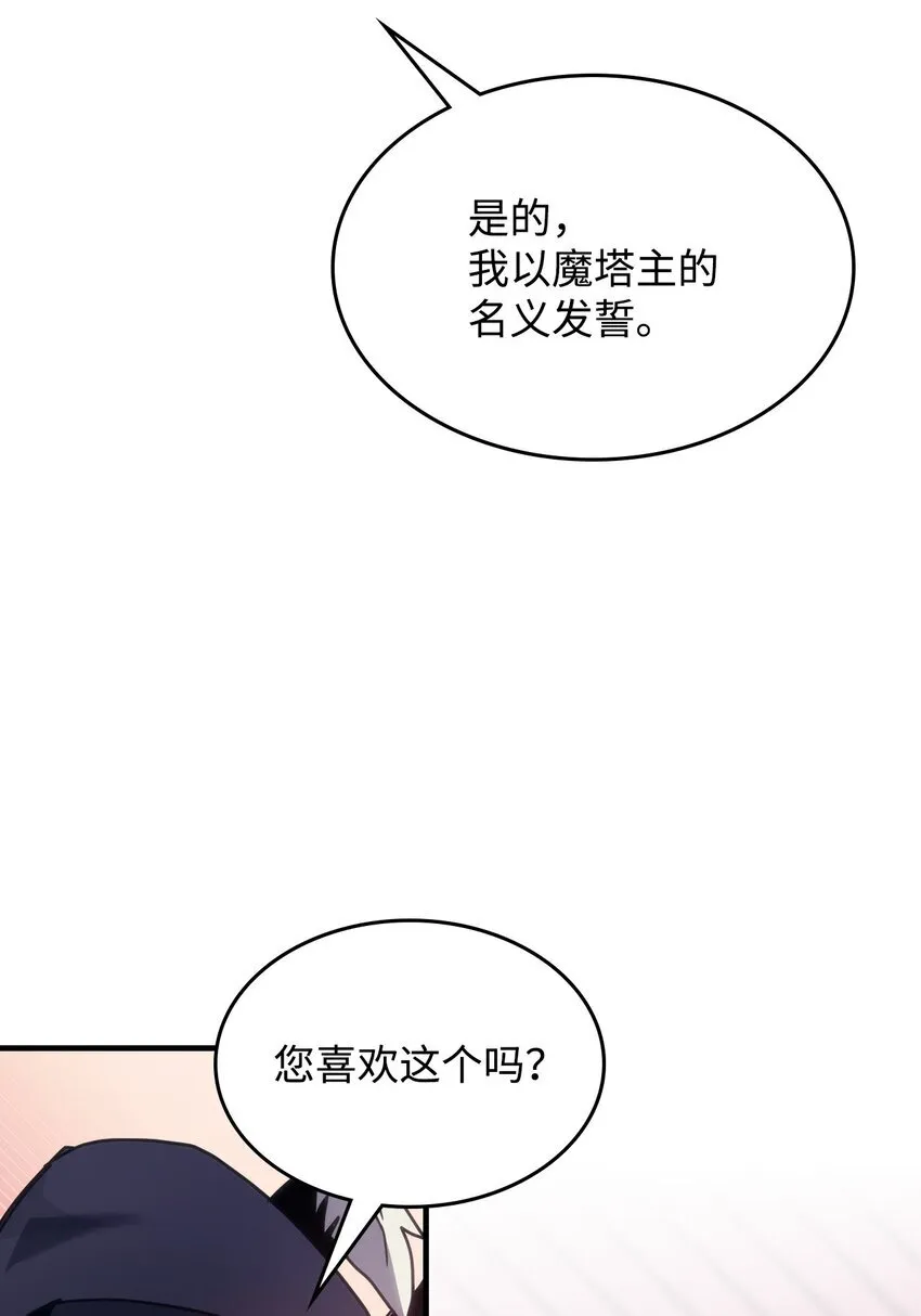 02 交易95