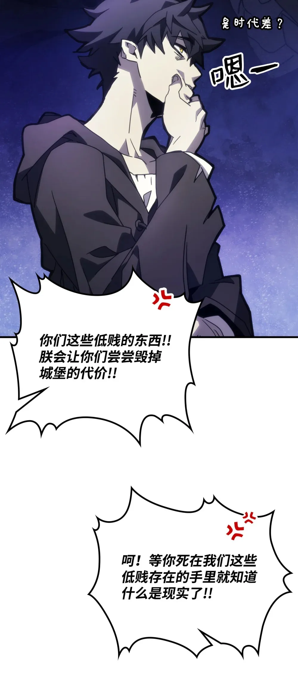 07 瞬移核心13