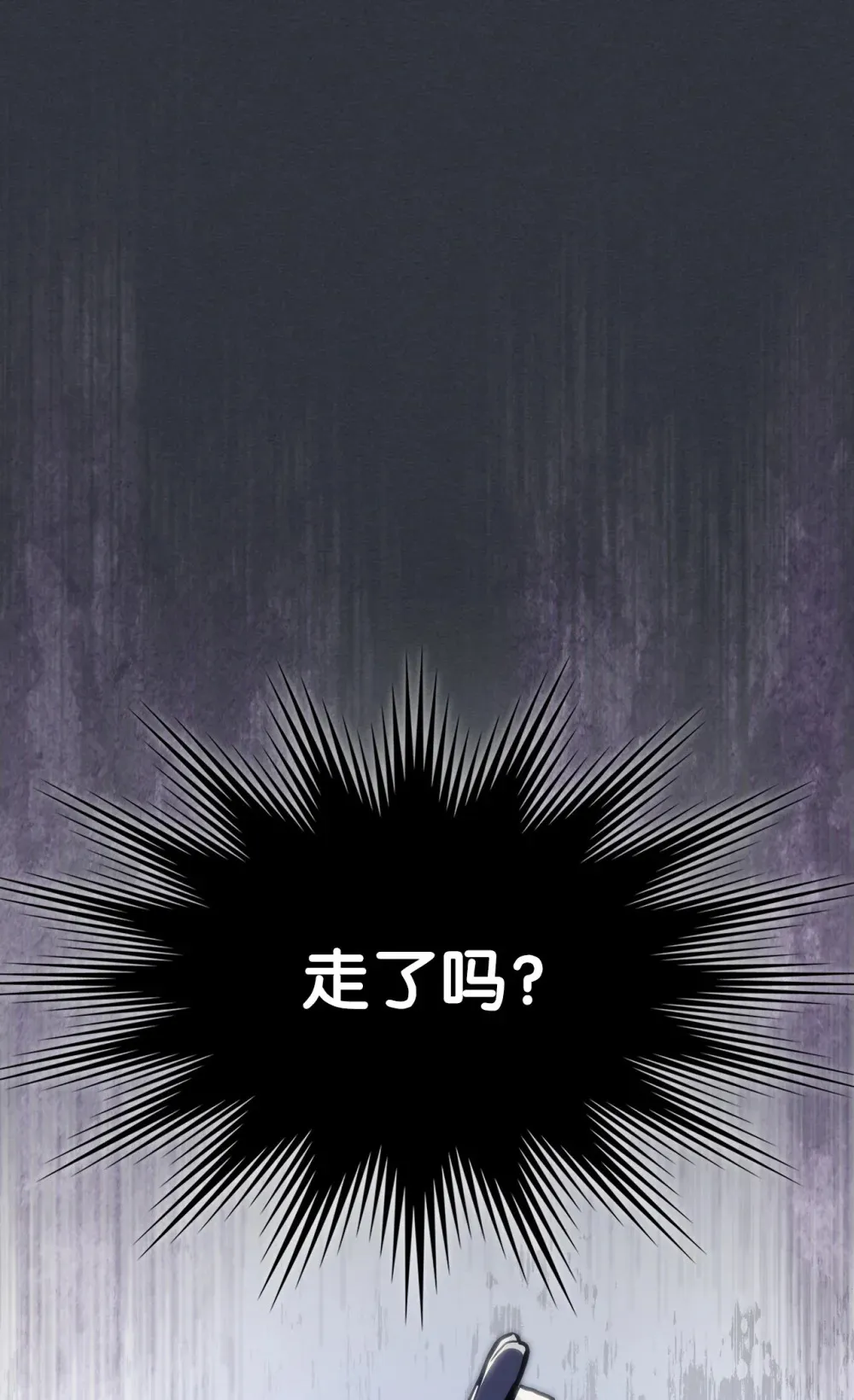 16 勇士的担当35