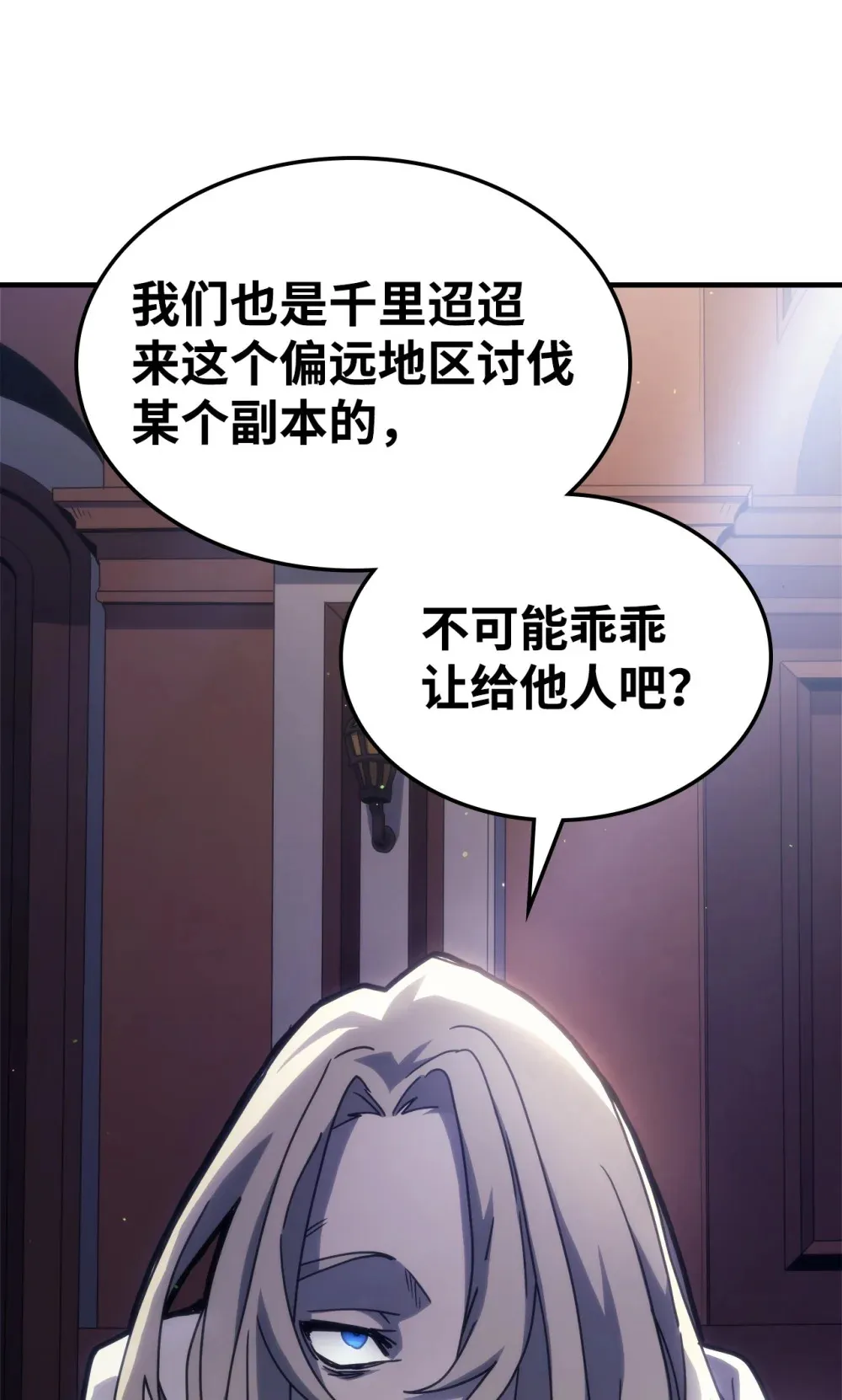 09 霸道85
