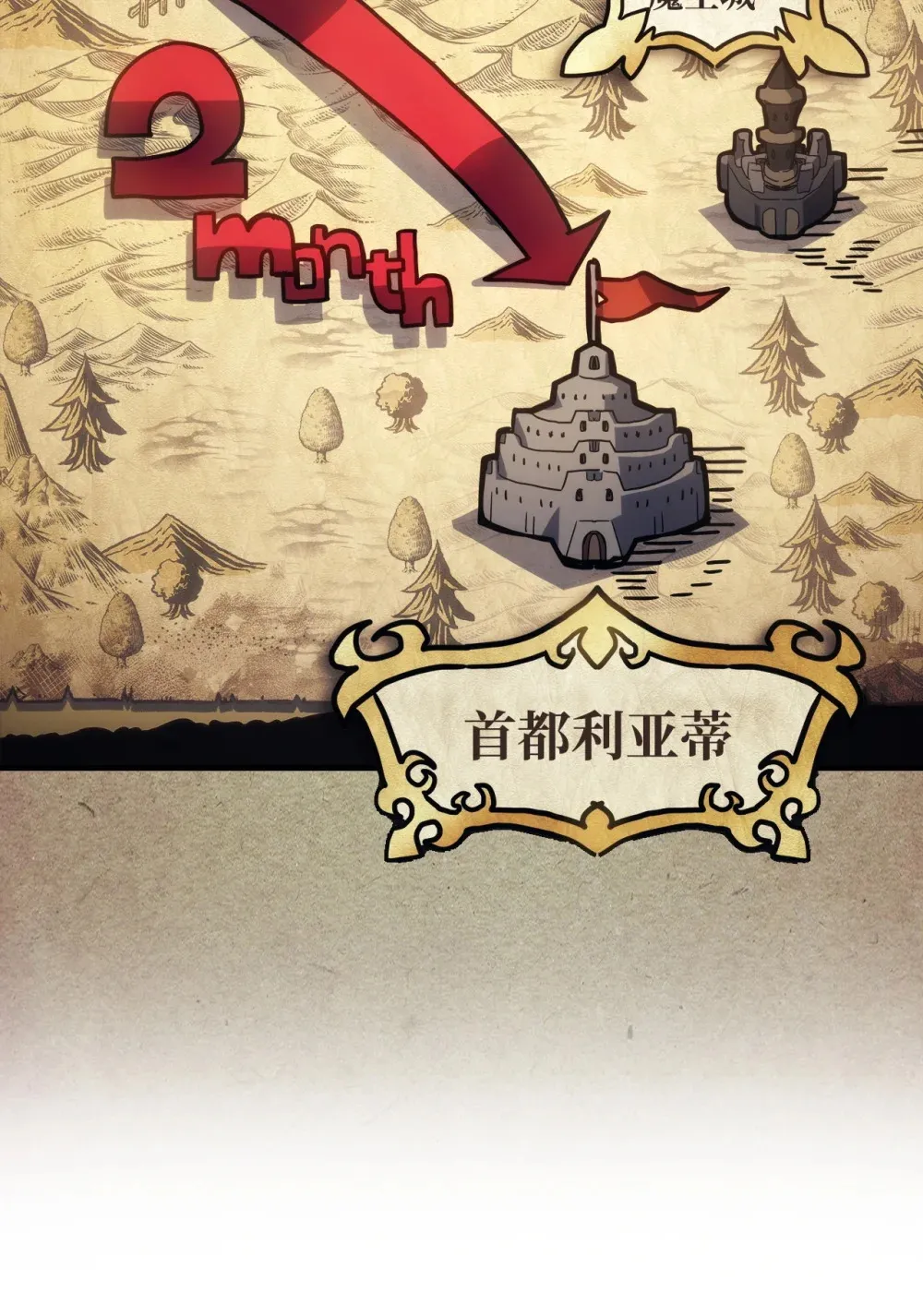 07 瞬移核心75