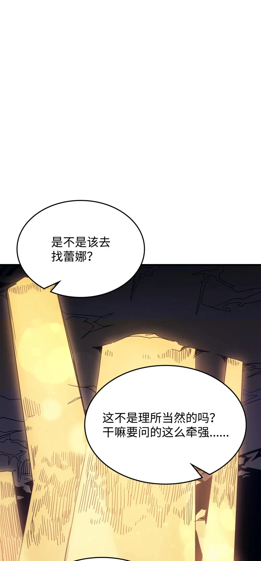 05 副本危机38