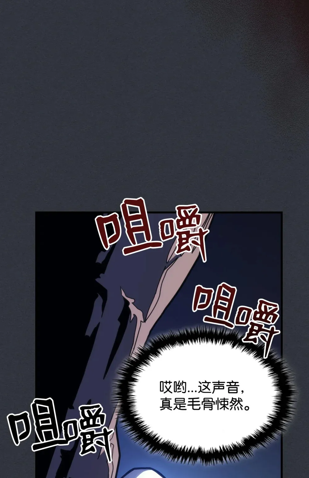 16 勇士的担当45