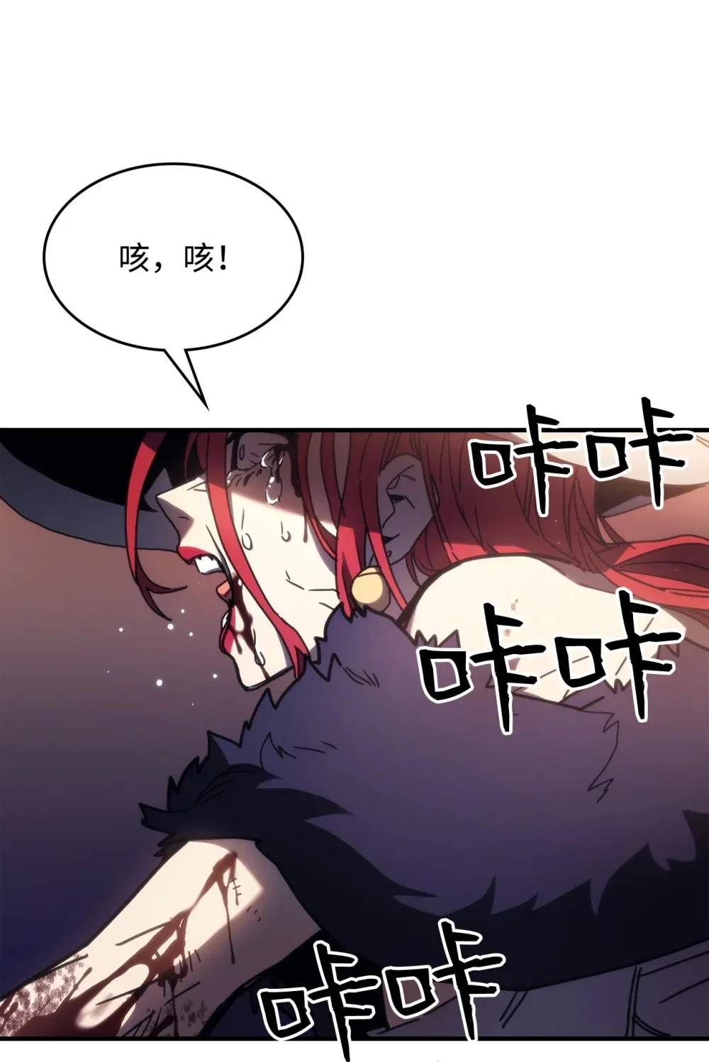 18 罪有应得45