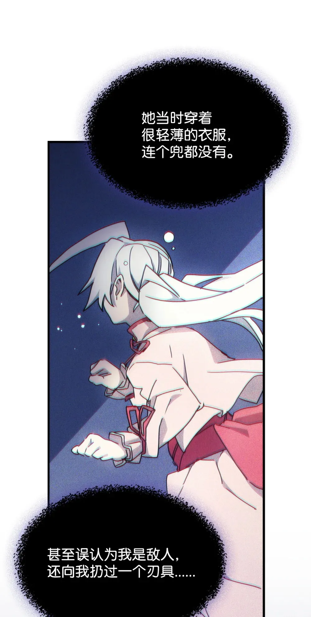 10 暴怒边缘84