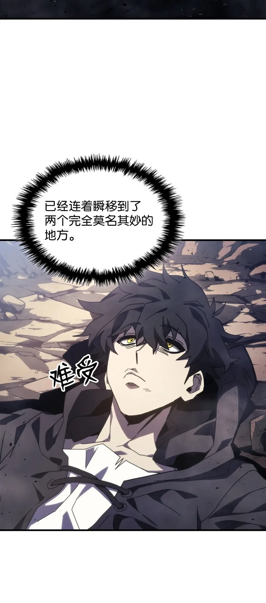 06 搅局者3
