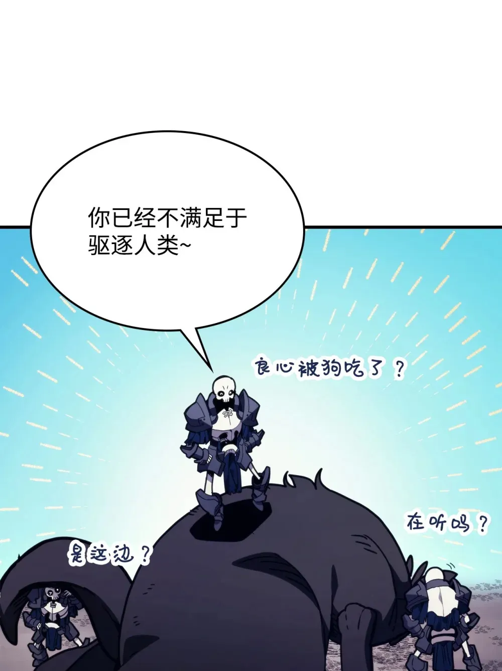 05 副本危机1