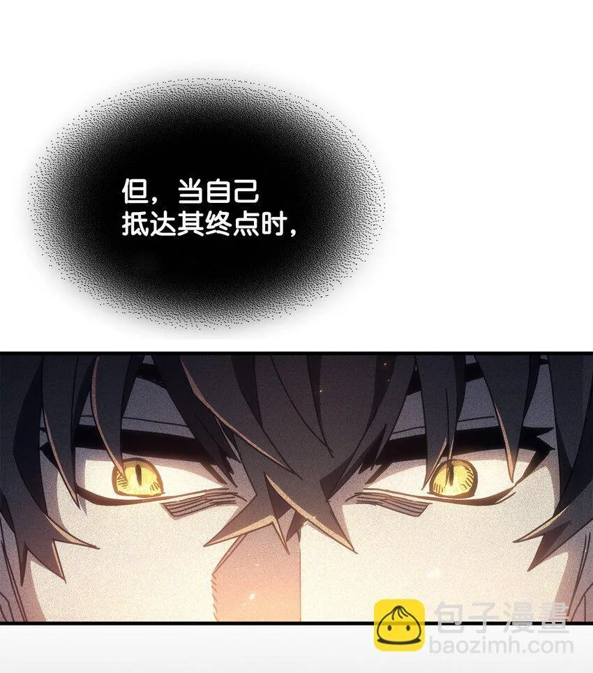 08 收集情报90