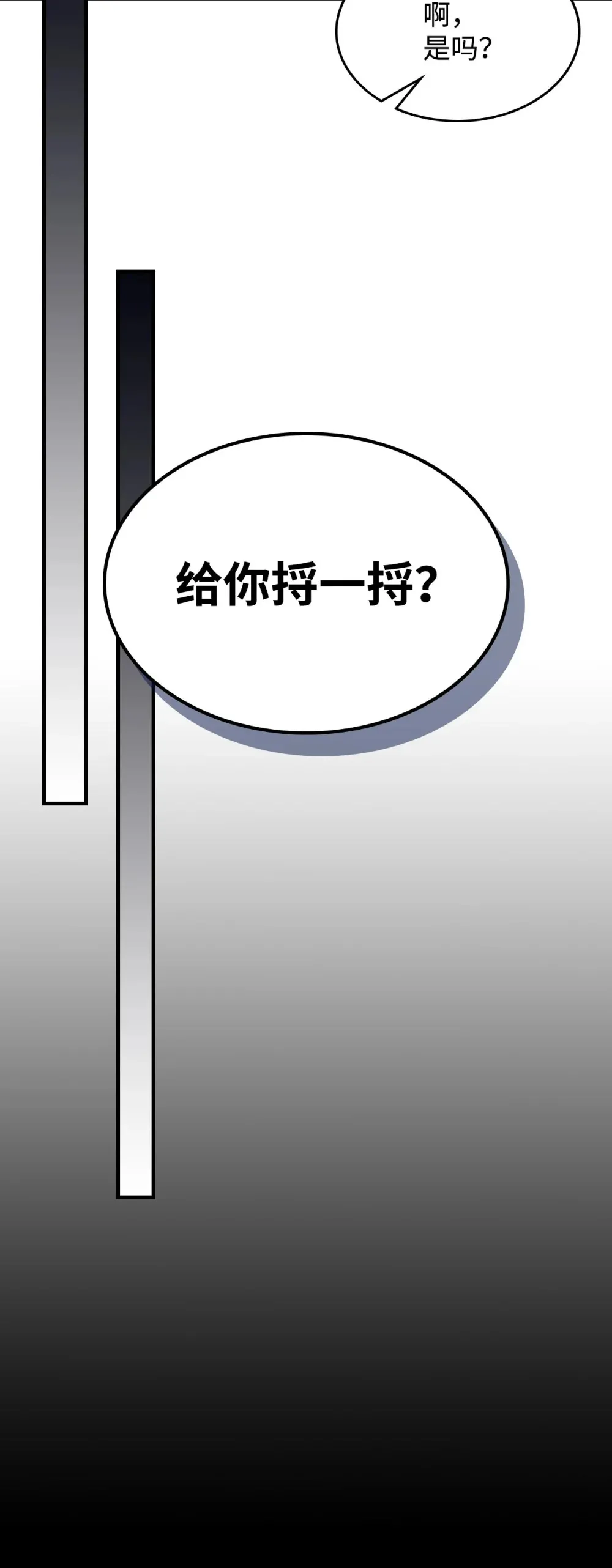 05 副本危机11
