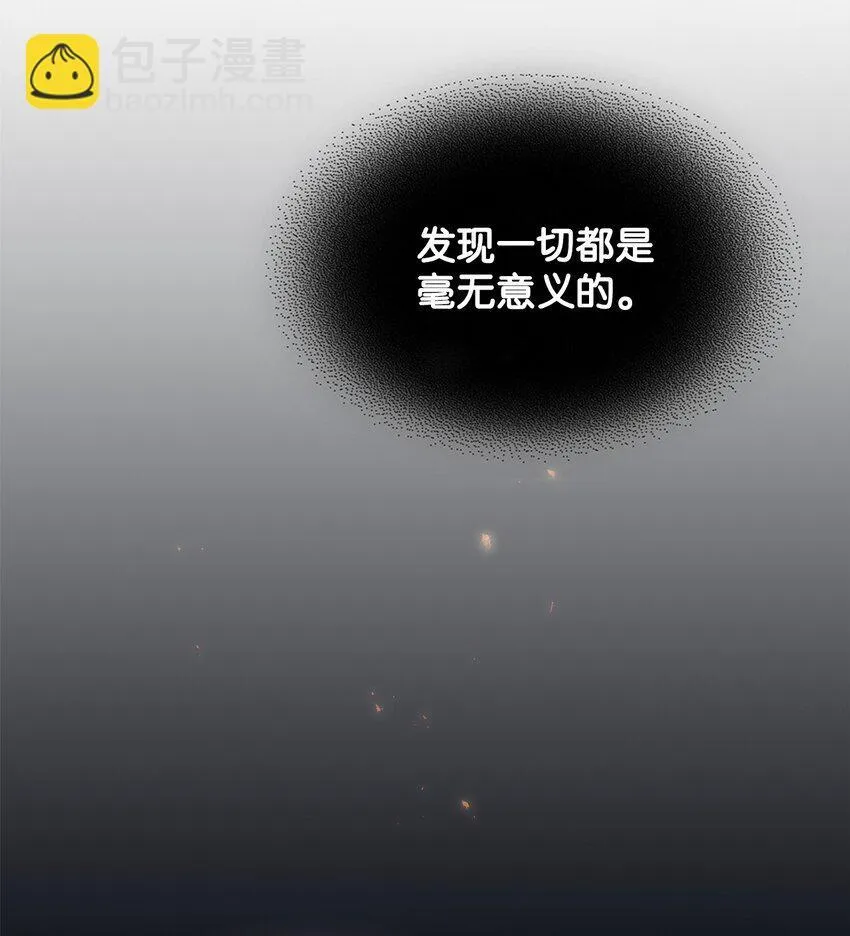 08 收集情报91