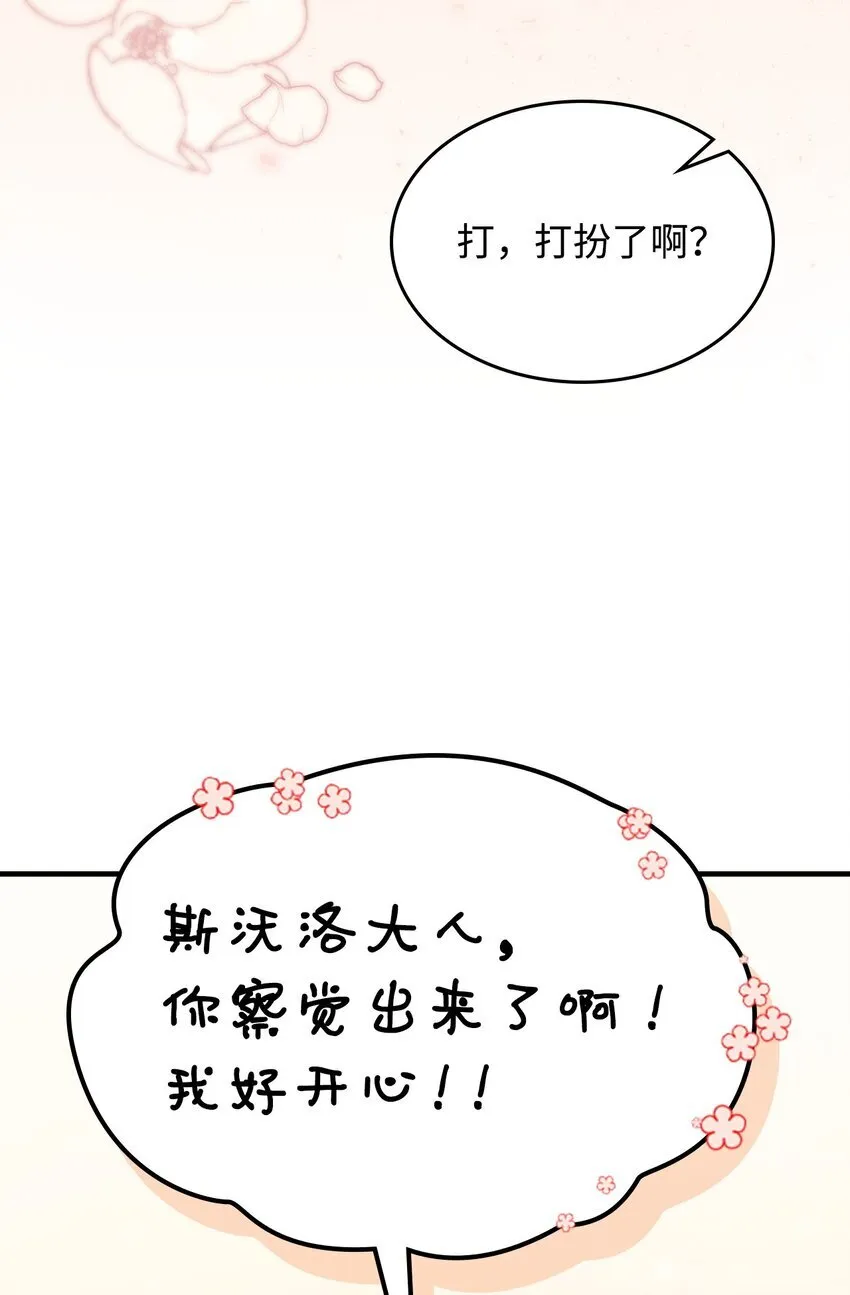04 表白37