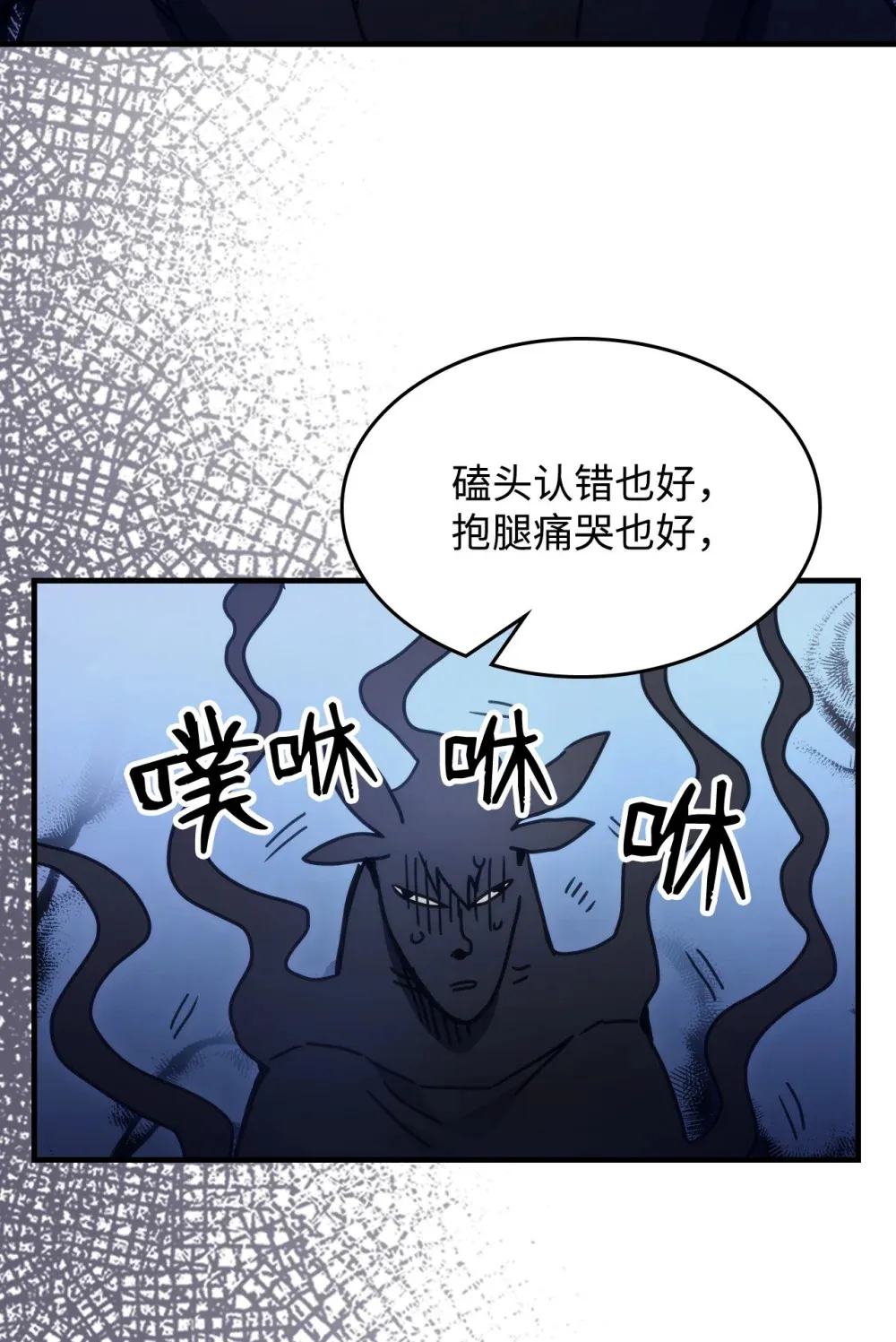 05 副本危机44