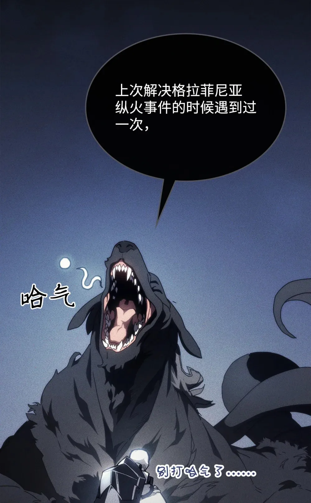 20 蕾娜回归3