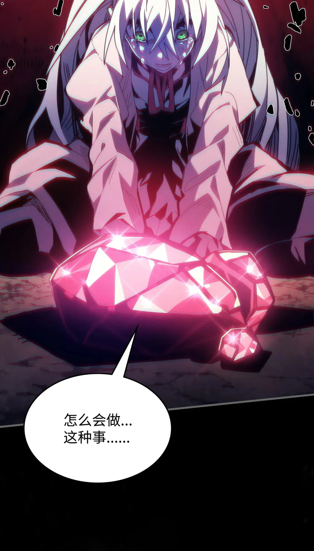 05 副本危机20