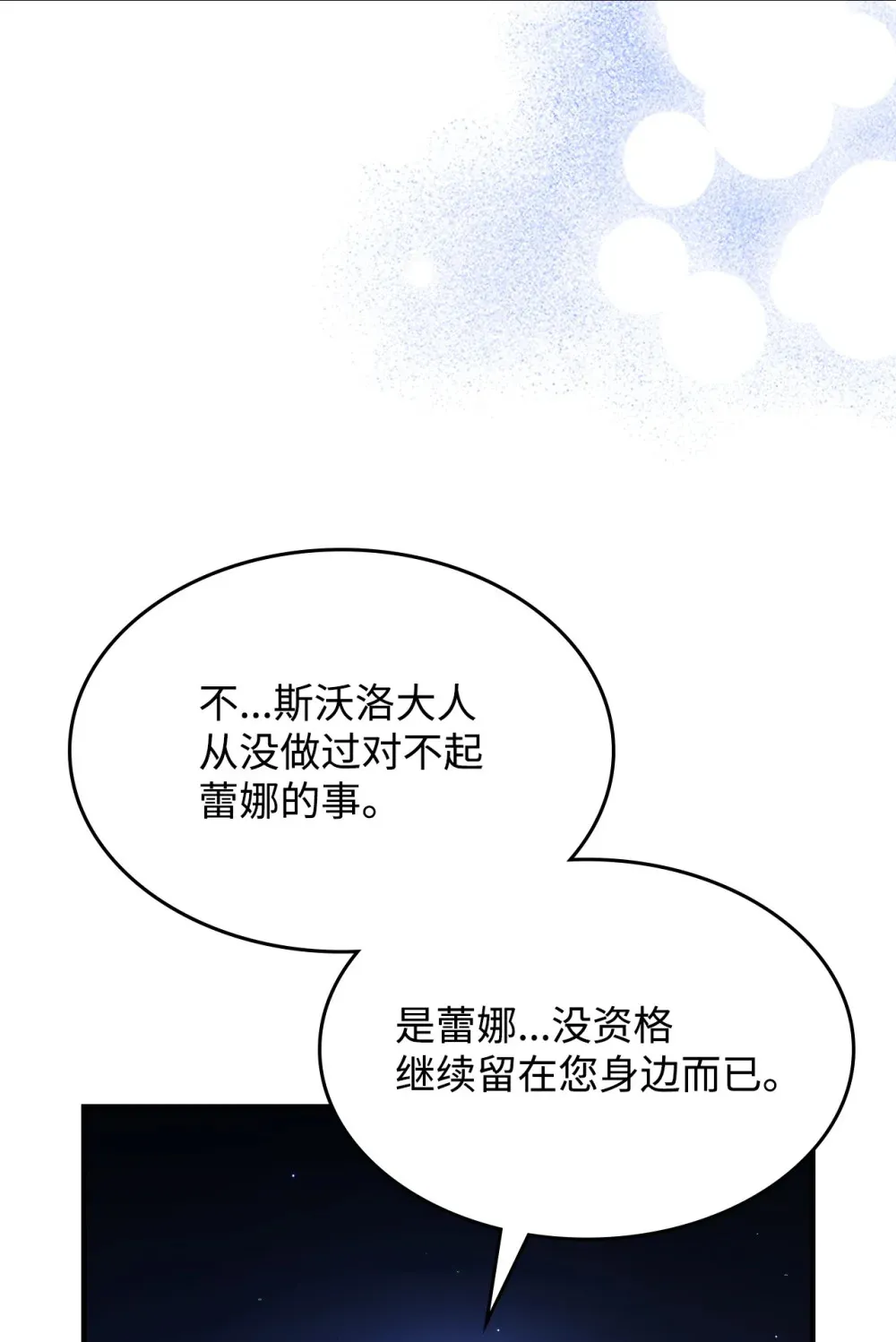 19 冰释前嫌53