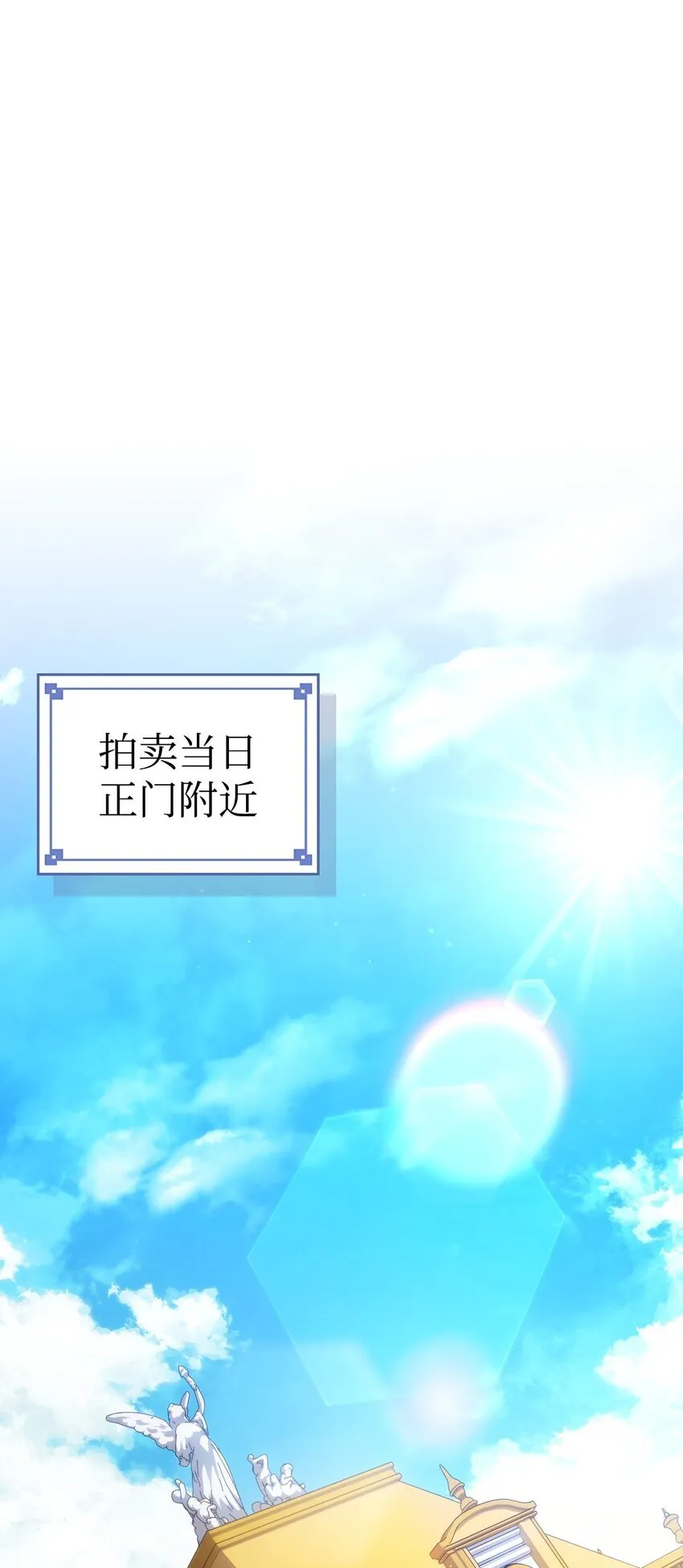 11 看破身份54