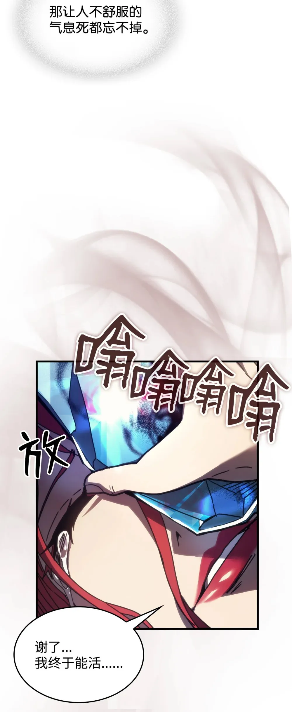 18 罪有应得64